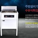 오에스지(주) 1 이미지