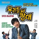 단홍