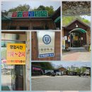 무영쌈밥식당 이미지