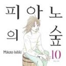 이시키 이미지