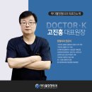 마디웰정형외과의원 이미지