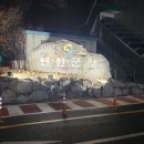 연천우체국 이미지