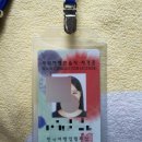 (주)한국지에스티 | 관광통역안내사 자격증 발급 &amp; 국외여행인솔자자격증 발급 (TC자격증)