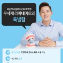 서울라이프치과의원 이미지