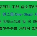 상정한의원 이미지