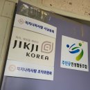 주인공인성협동조합