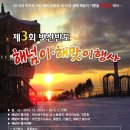 솔섬하우스 이미지