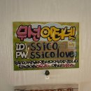 보금자리민박 | 유럽여행 일기 41편 (숙소 후기 : 스위스 인터라켄 한인민박 치코민박 후기 _ 노홍철과 류준열이 방문...