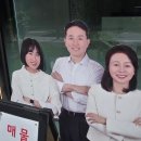 이문공인중개사사무소 이미지