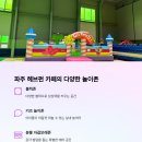 꼬미아르떼