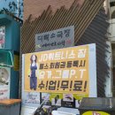 연극 그여자의 소설 | 인천 떼아뜨르 다락소극장 그 여자의 소설 연극 후기
