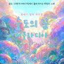라디아
