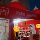 두남자핫도그 - 기장군 | 두남자핫도그