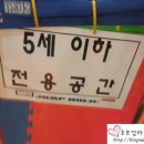 점프홀릭파크 이미지