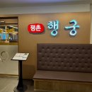 벌말주유소 이미지