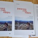 길을묻는그대에게 이미지