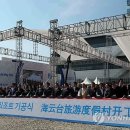 해운대관광리조트(LCT) 네이버블로그
