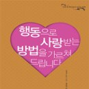 저혈당과 인슐린 과다증- &lt;책소개&gt;본문중에 정신분열병으로 오진된 사례가 있다고해요 이미지