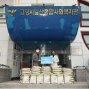 경기도 교육청 청사 이미지