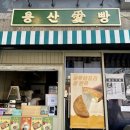 용산愛빵