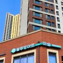 아트폴미술교습소 | 루원시티 가정동 블루밍아트 미술교습소