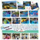 웅상유치원 이미지