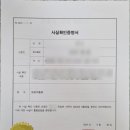 포천경기공인중개사사무소 이미지