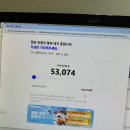 지코바영등포 | 플레이오프 3차전 CGV 영등포 관람 후기🦅🧡
