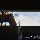 서울이랜드 v 성남 직관 후기! 만우절다웠던 수중전 속 그대 그리고 나