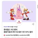 월드이용원 이미지