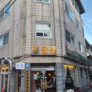 청춘냉동삼겹살 | 구리 냉삼, 냉동삼겹살맛집 <청춘집> 방문 후기🥓