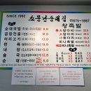 미니매운족발