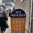 백번노래연습장 이미지