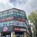 순천시자원순환센터 | 순천 두피, 탈모관리 '아미치 0.3 순천점' 두피관리받고 온 솔직후기