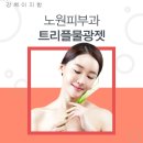 강북이지함피부과 | 노원피부과 왜 강북이지함피부과일까요??