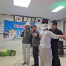 염소경로당 이미지