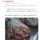 김치 짤 때 대처법! 물에 담그지 않고도 짠맛 잡는 비법