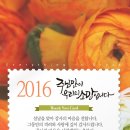 밀알 Daum카페