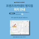 명지파출소 이미지