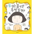 텐텐하우스 이미지