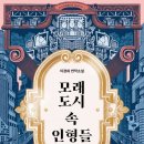 인형속으로 이미지