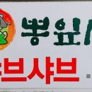 뽕잎사랑 이미지