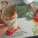 한국맥도날드(유) 용인보라DT점 | 맥도날드 진도대파버거, 허니버터인절미 후기