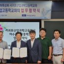 여수공업고등학교 이미지