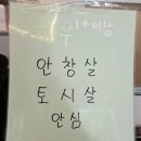 소바우청년미트 - 천안시 서북구 쌍용12길 10-5 | 소바우청년미트
