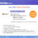 스패뉴 이미지