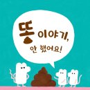 맛있는국이야기