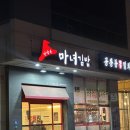 마녀김밥구로디지털단지점 | 구로디지털단지 마녀김밥 | 구디 다이어트 키토김밥, 혼밥 추천 내돈내산🍙