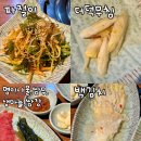 화화(서대신점) 이미지