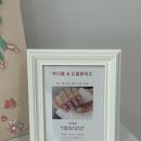 도블랑리즈